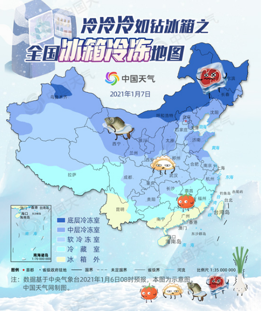 湖南地区疫情表格图片最新.湖南各市疫情地图?-第1张图片