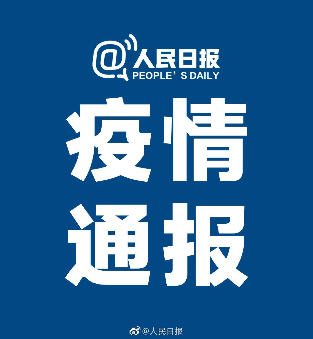 【全国肺炎疫情地区分布,全国肺炎疫情实时地图】-第1张图片