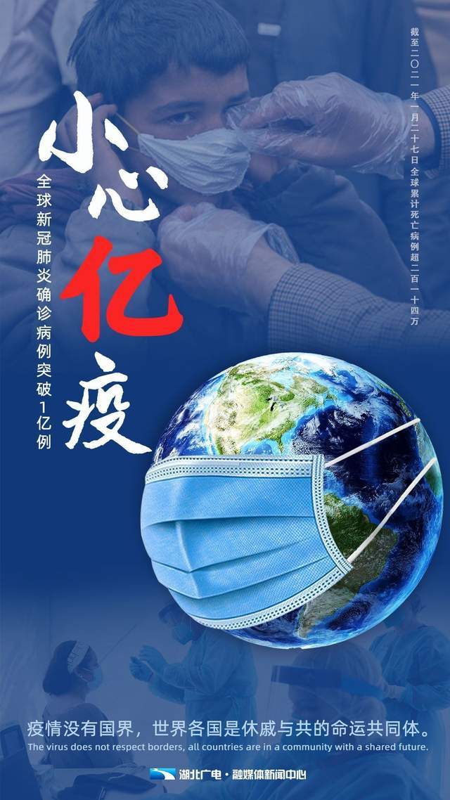 地球最安全的疫情地区/地球最安全的疫情地区是哪里-第3张图片