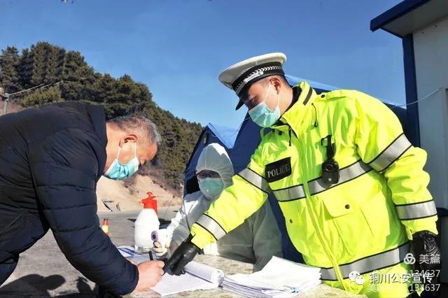 铜川疫情在哪个地区严重.铜川疫情通报？-第1张图片