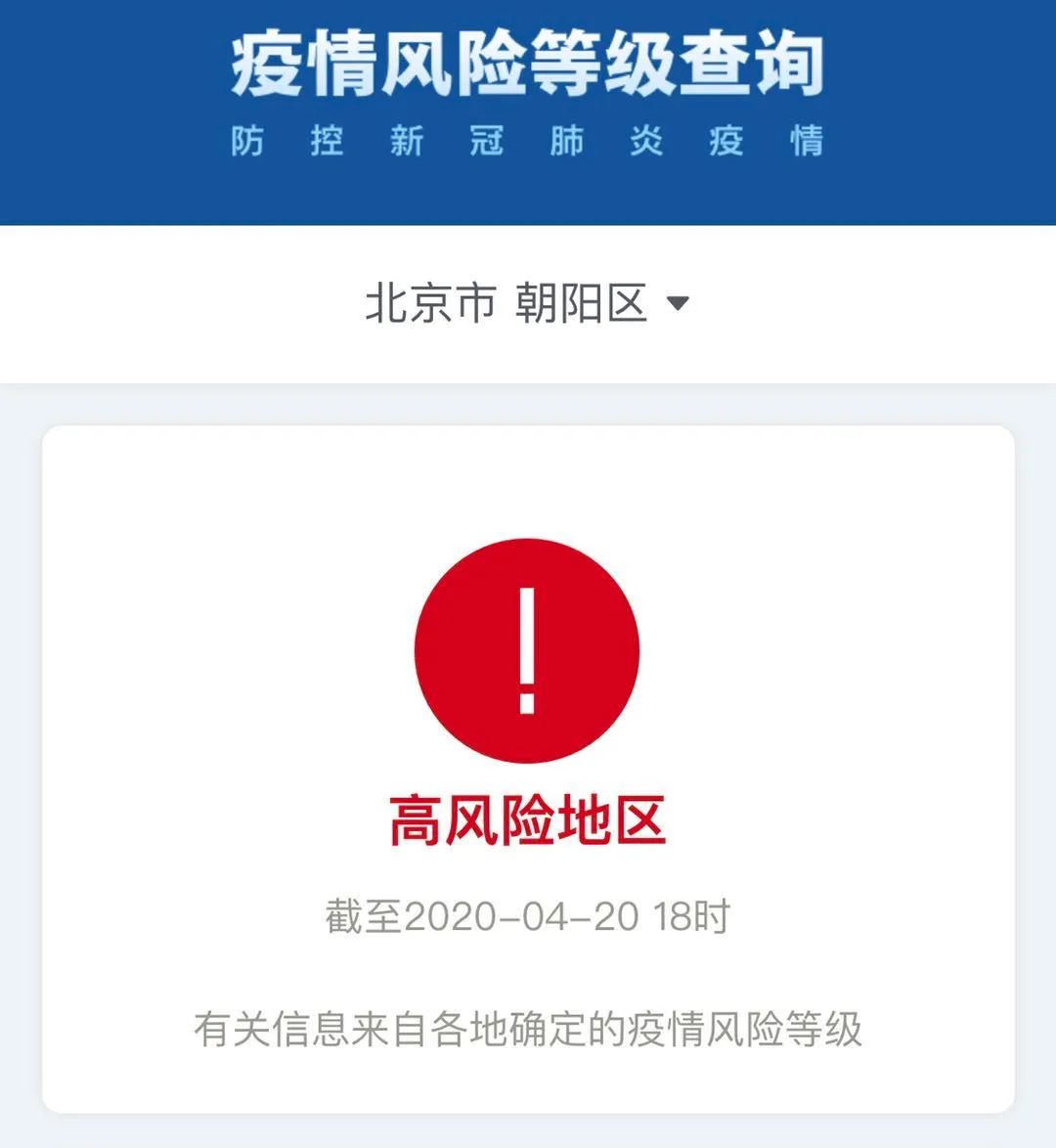 【郑州疫情风险地区图,郑州疫情风险等级划分图】-第1张图片