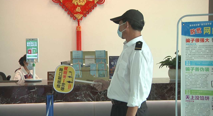 岱山什么地区有疫情了/岱山有疫情吗-第2张图片