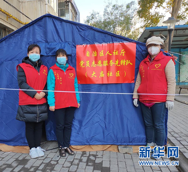 跟疫情地区回来的人接触.与疫情区域回来的人接触的人?-第3张图片