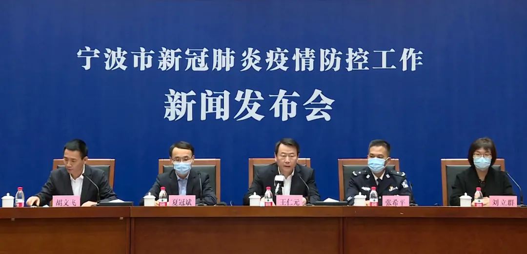 宁波最新疫情在哪个地区.宁波最疫情通报?-第1张图片