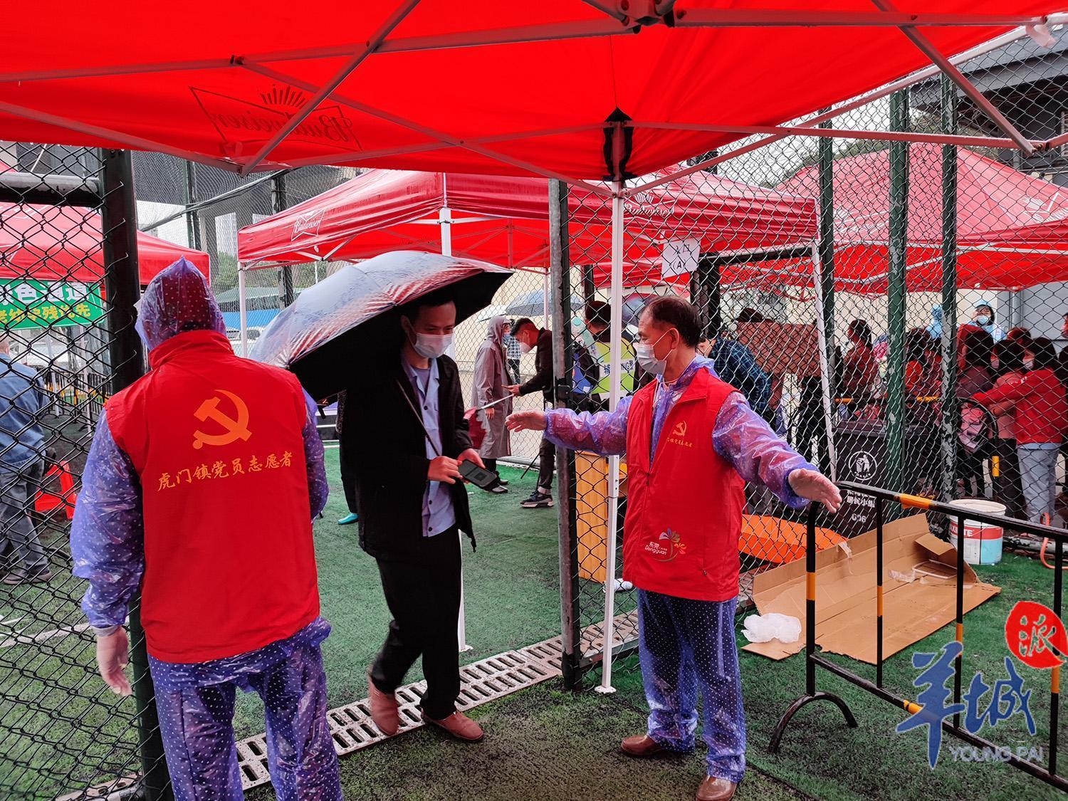 虎门疫情关联地区名单公布.虎门疫情最新消息通知?-第2张图片