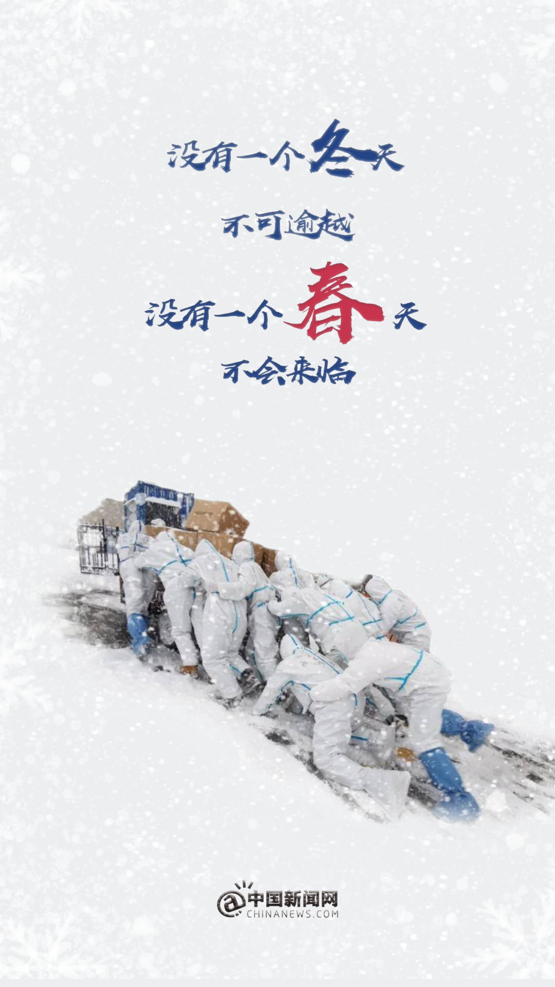外地八省无疫情地区.外地八省无疫情地区有哪些？-第1张图片