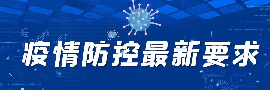 湖州无疫情地区有哪些(湖州无疫情地区有哪些城市)-第2张图片