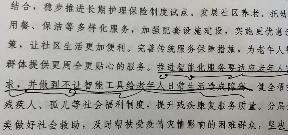 如何关心疫情地区的朋友.关心疫情区的朋友的贴心话?-第2张图片