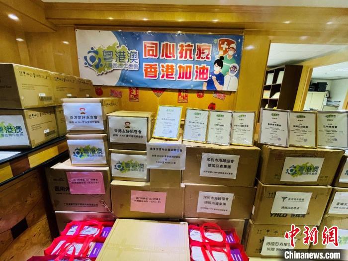 哪些地区援助香港疫情了/哪些地区援助香港疫情了最新消息-第2张图片