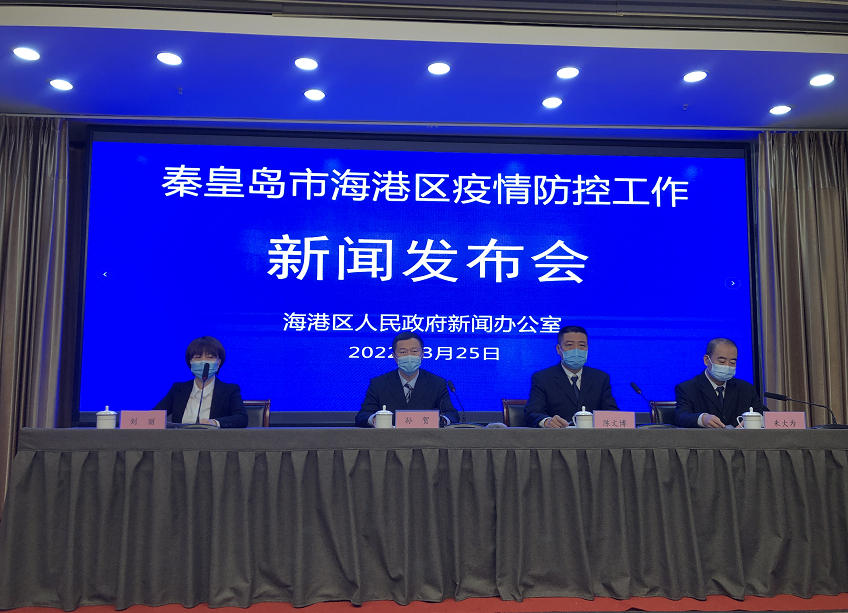 唐山地区今天疫情通报.唐山今天疫情确诊人员情况?-第1张图片