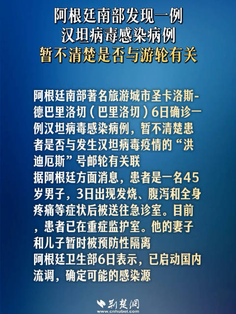 涉及疫情地区指的是什么.啥叫涉疫地区?-第1张图片