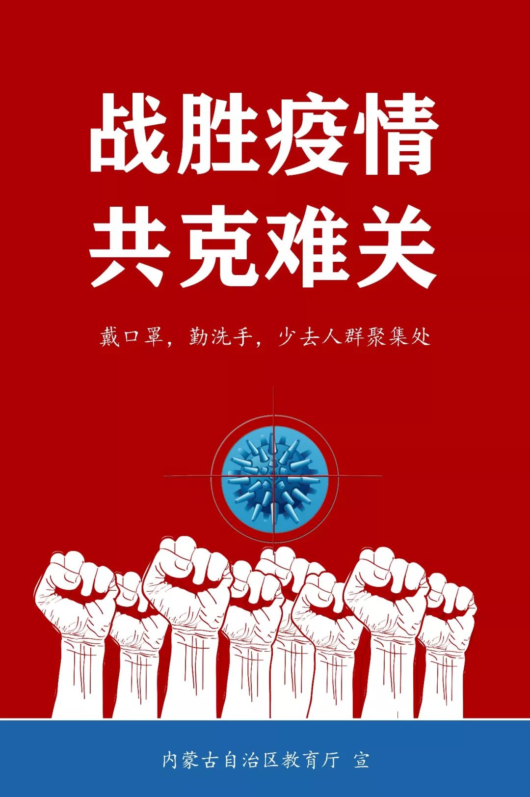 沈阳地区疫情防控政策.沈阳疫情控制政策？-第1张图片