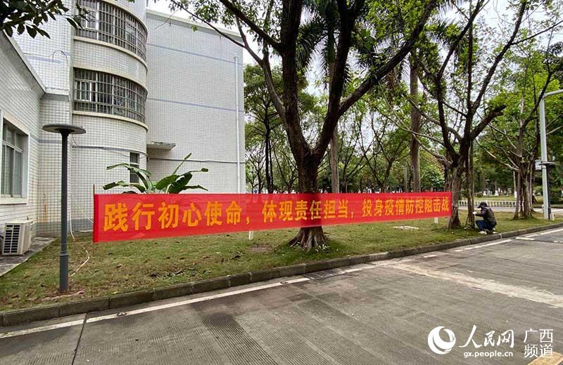 南岸疫情防控试点地区(南岸区新型冠状病毒肺炎疫情防控)-第3张图片