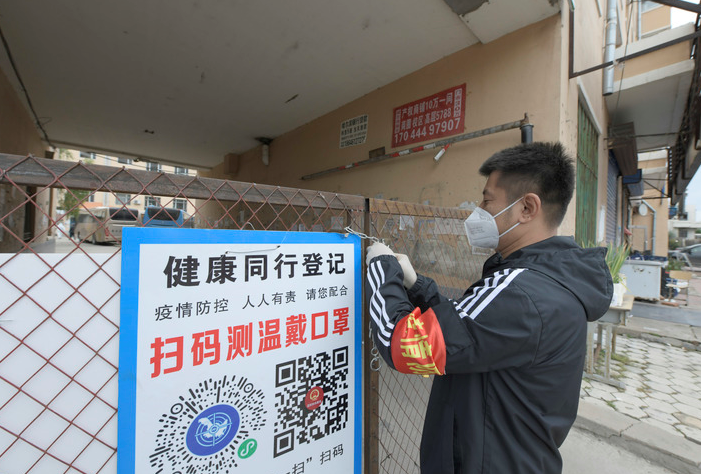 河南疫情重点地区管控(河南省疫情重灾区)-第1张图片