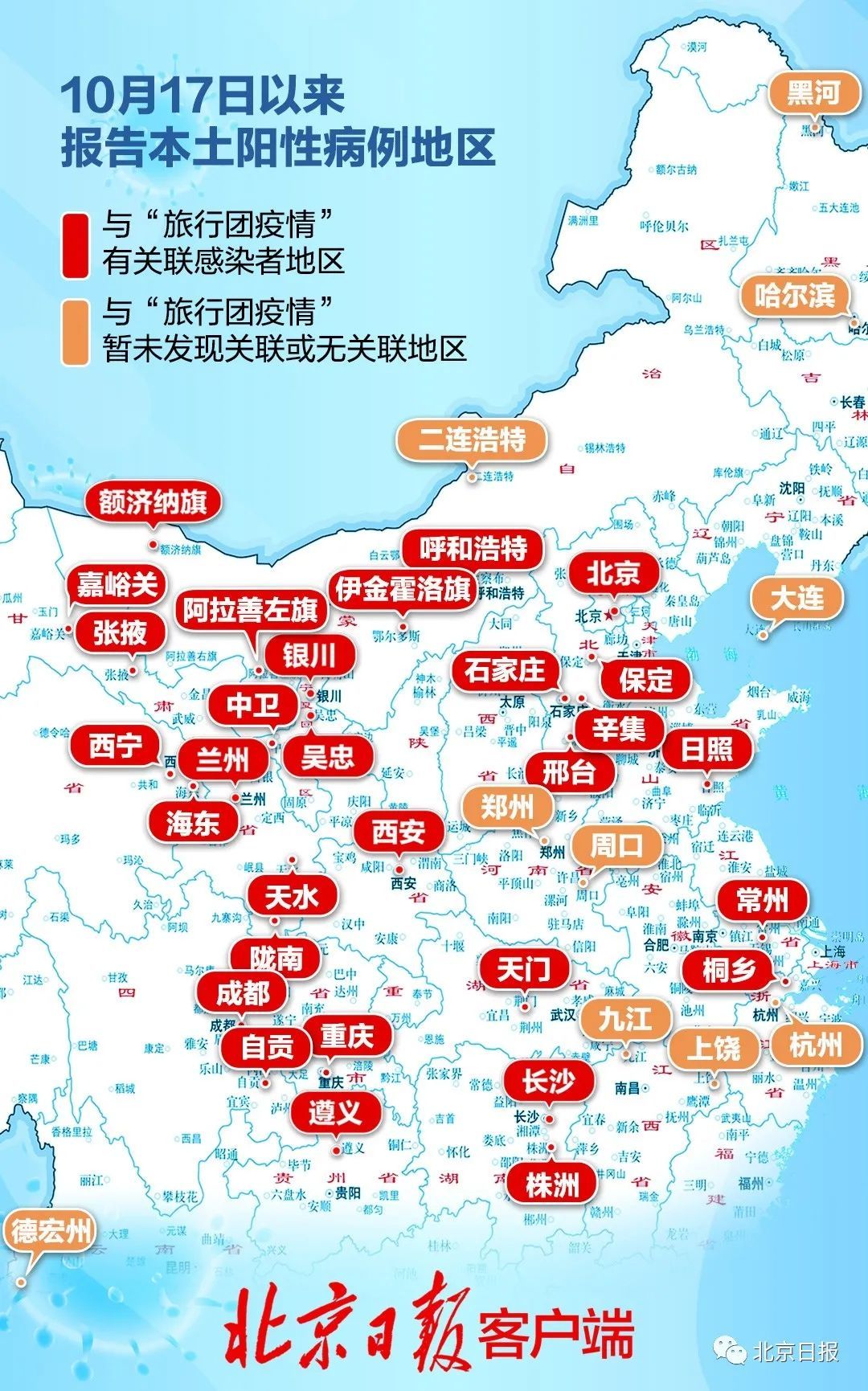 大连中风险疫情地区/大连中度风险区域查询-第3张图片