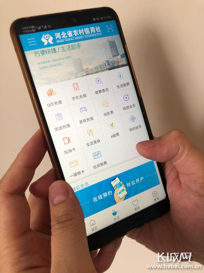 向疫情地区转账怎么写(疫情期间转账会延迟吗)-第2张图片