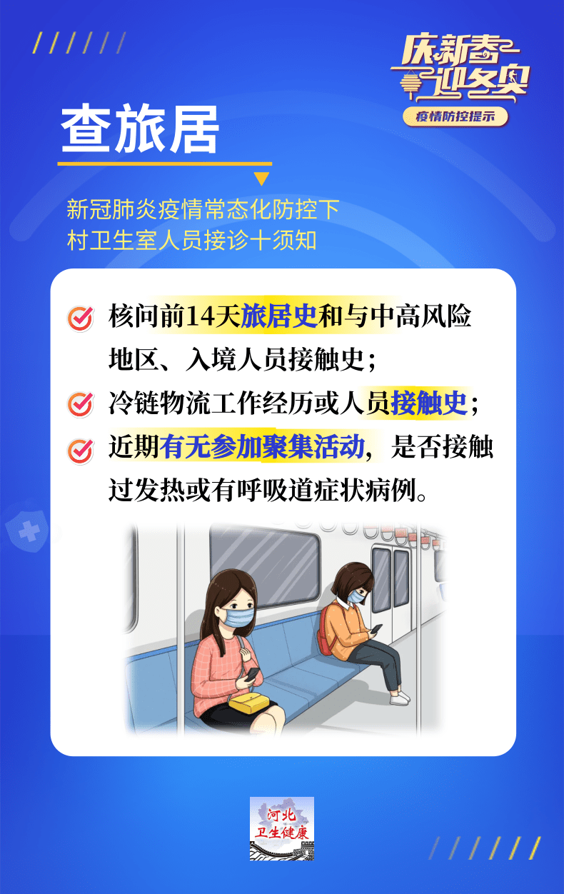 【如何绕开疫情风险地区,如何导航绕开疫情风险】-第1张图片