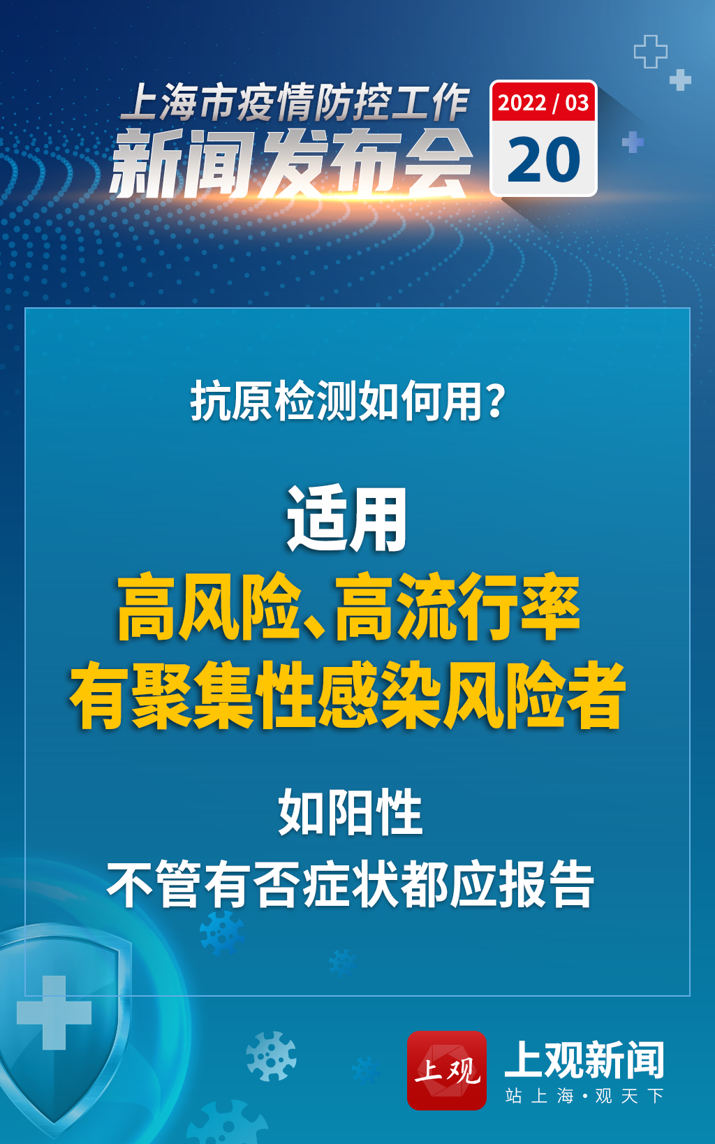亳州市疫情几类地区.亳州疫情是高风险还是低风险??-第2张图片