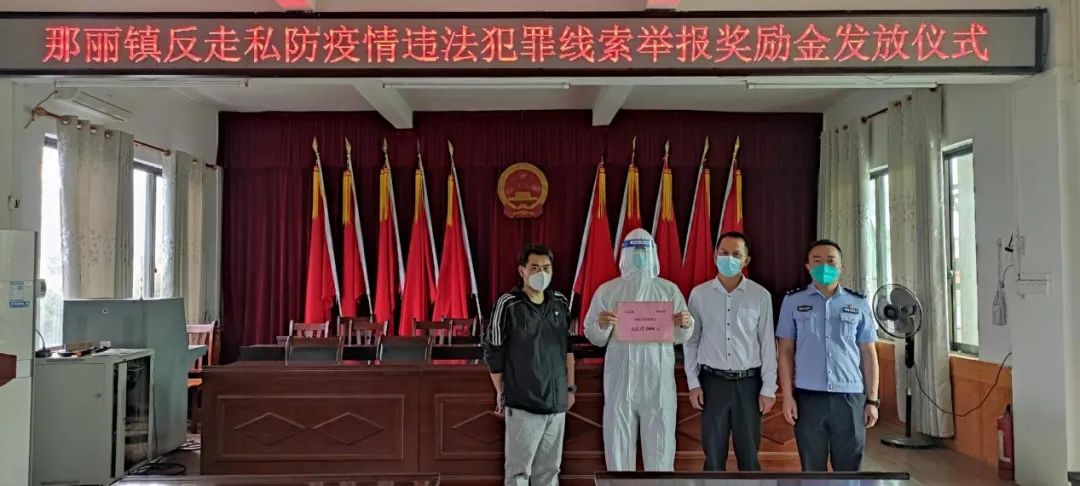 地区防控办怎么举报疫情.怎么举报地方防疫政策?-第1张图片