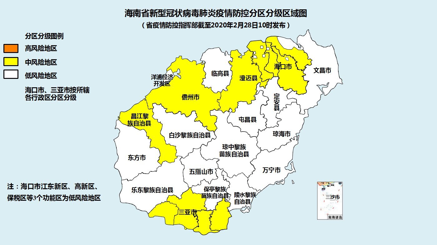 【长沙疫情风险地区最新,长沙疫情最新中高风险地区】-第1张图片