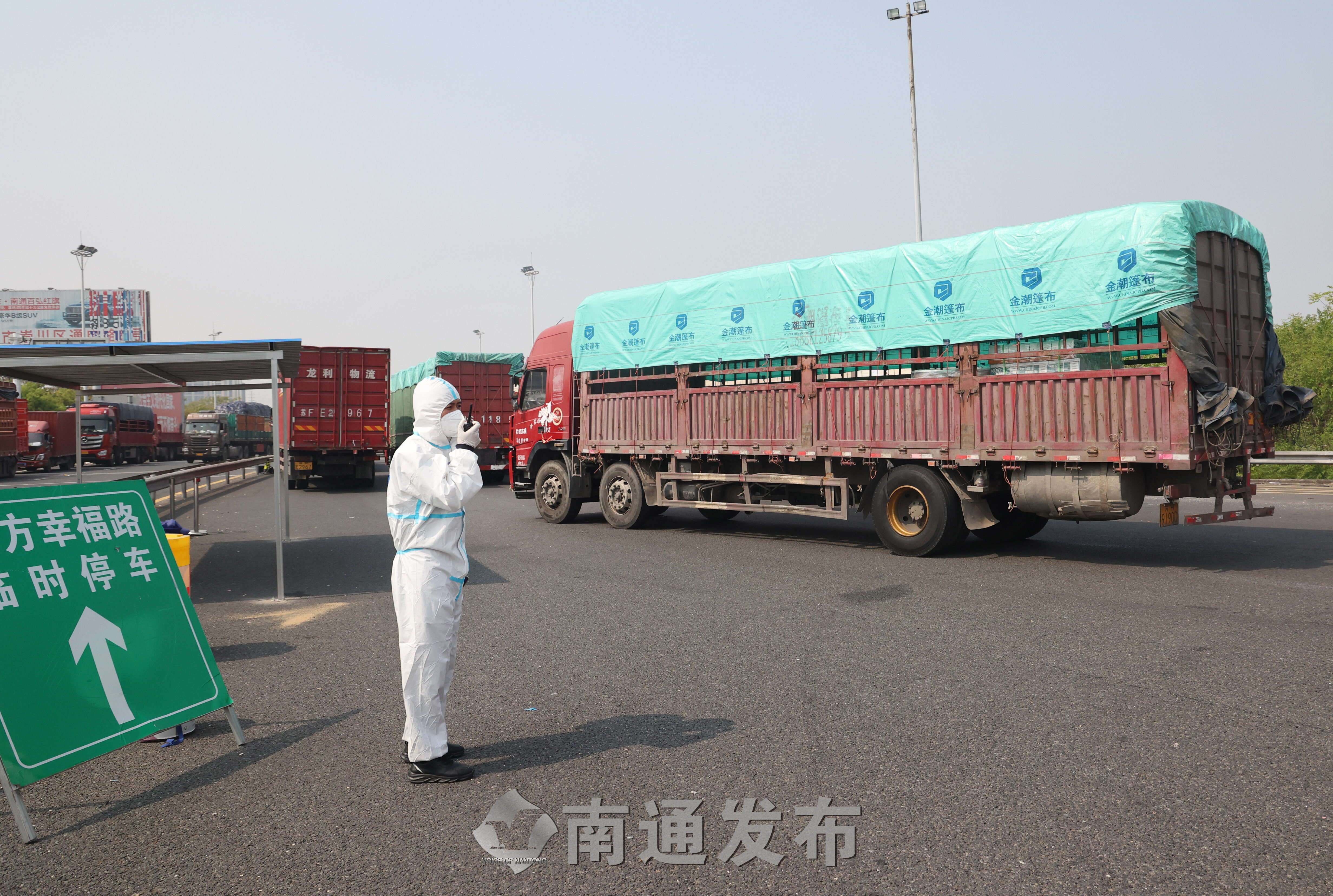 南通地区疫情最新几例/南通疫情分布图-第3张图片