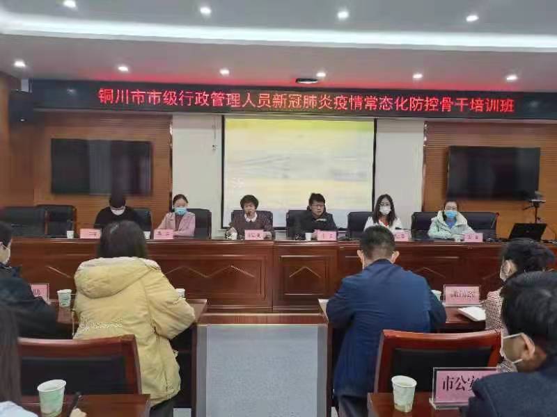 铜川疫情在哪个地区严重.铜川疫情通报？-第3张图片