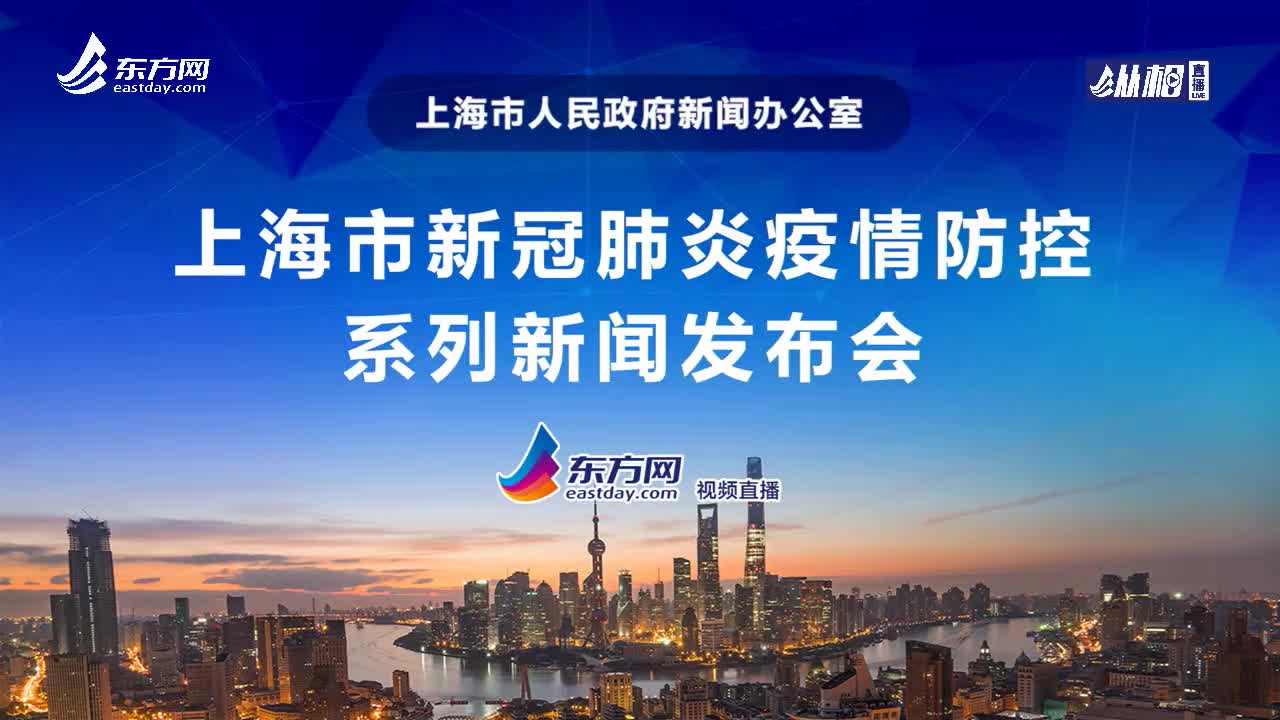 最近上海疫情在哪个地区/最近上海的疫情在哪个区-第1张图片