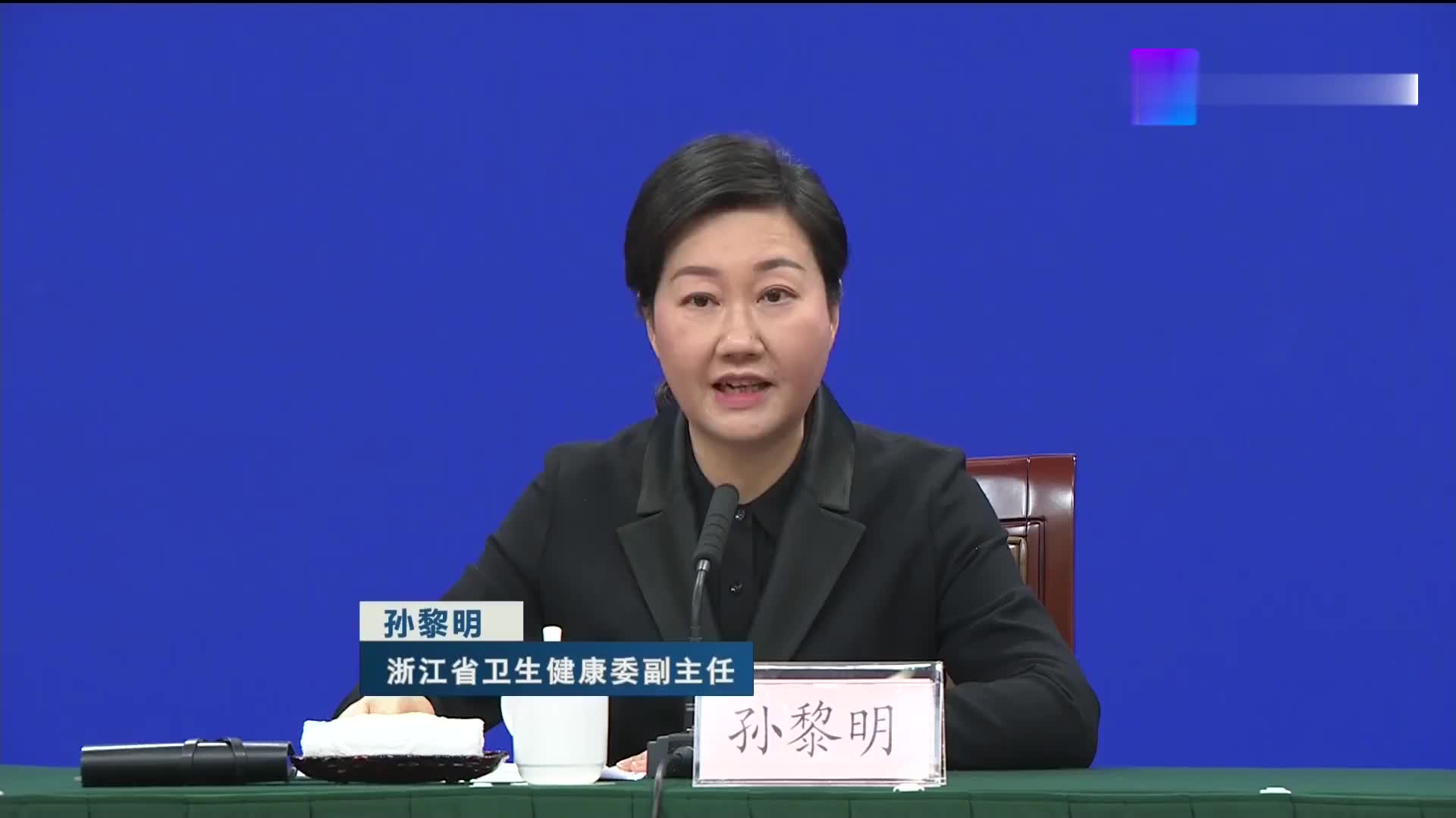 浙江疫情地区明细表.浙江省的疫情数据？-第2张图片