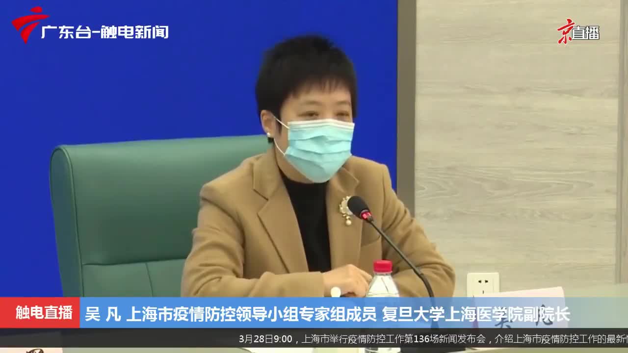 上海地区有疫情了(上海有疫情区域)-第2张图片