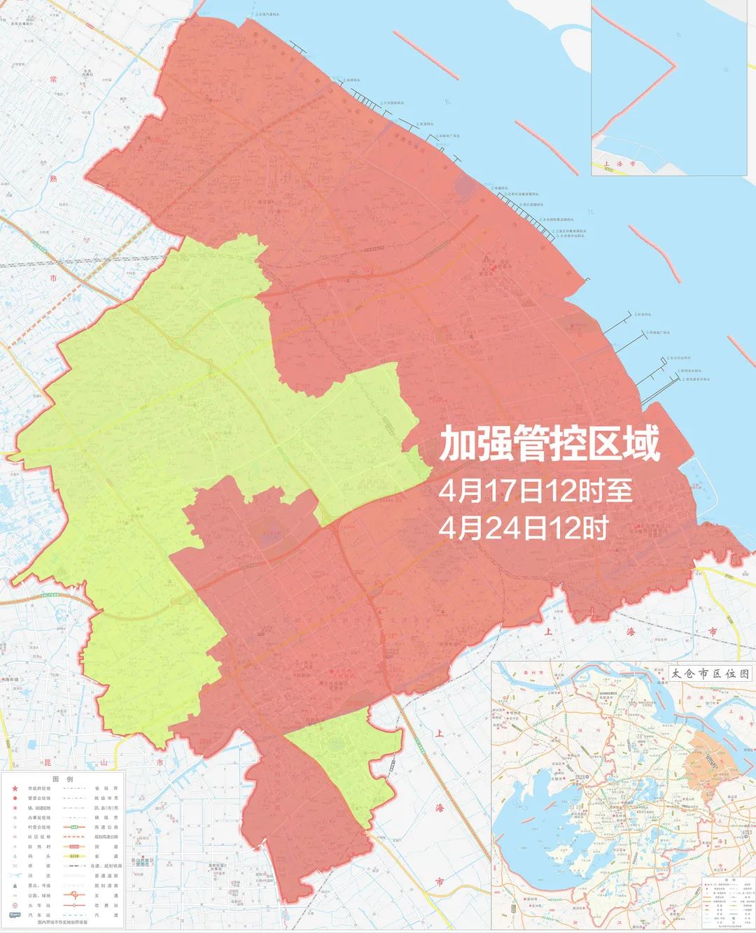什么算疫情管控地区.什么是管控地区?-第1张图片