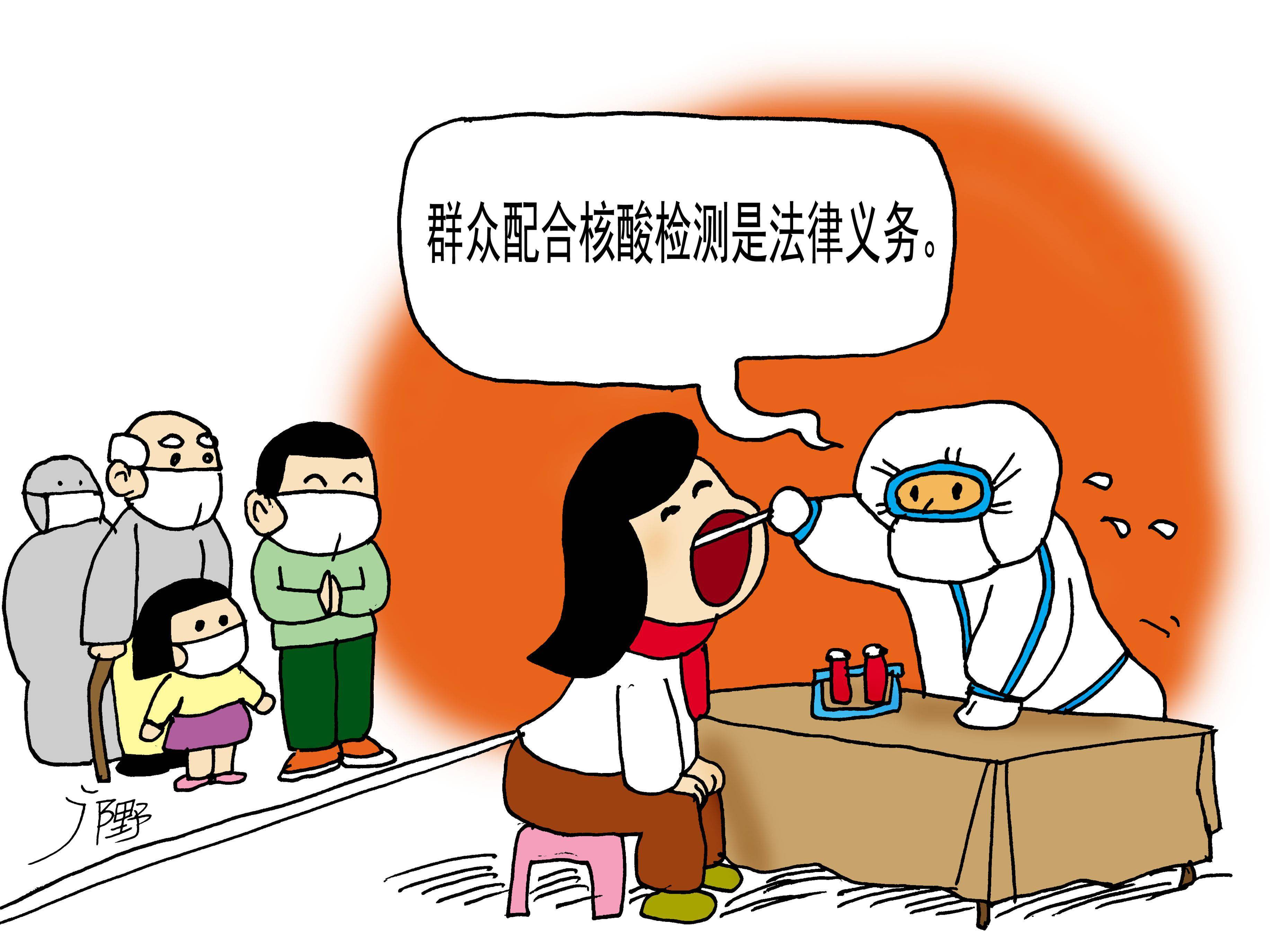 疫情较重地区怎么界定/疫情严重划分标准-第3张图片