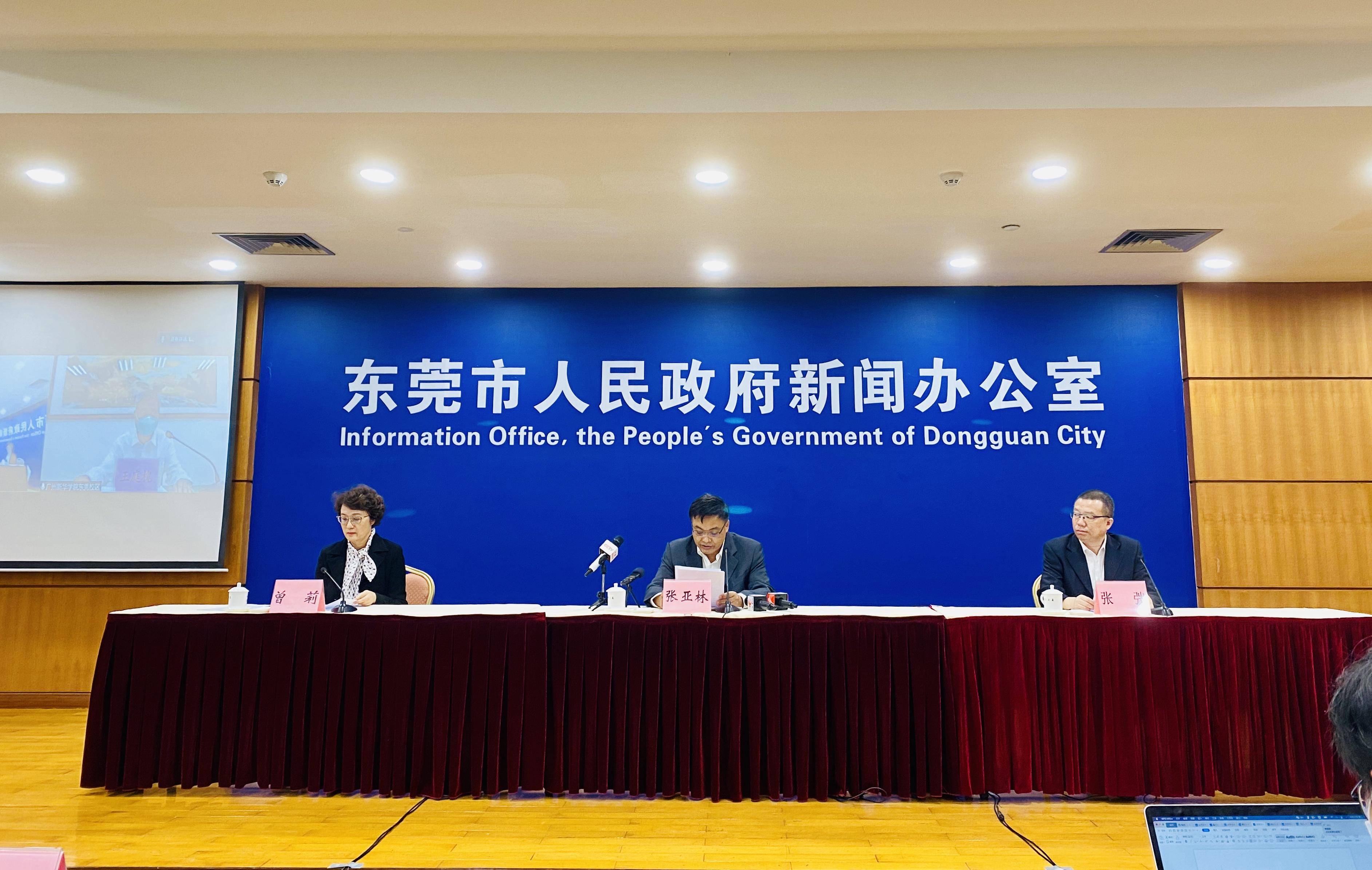 东莞疫情重点地区查询系统.东莞市疫情报告?-第1张图片