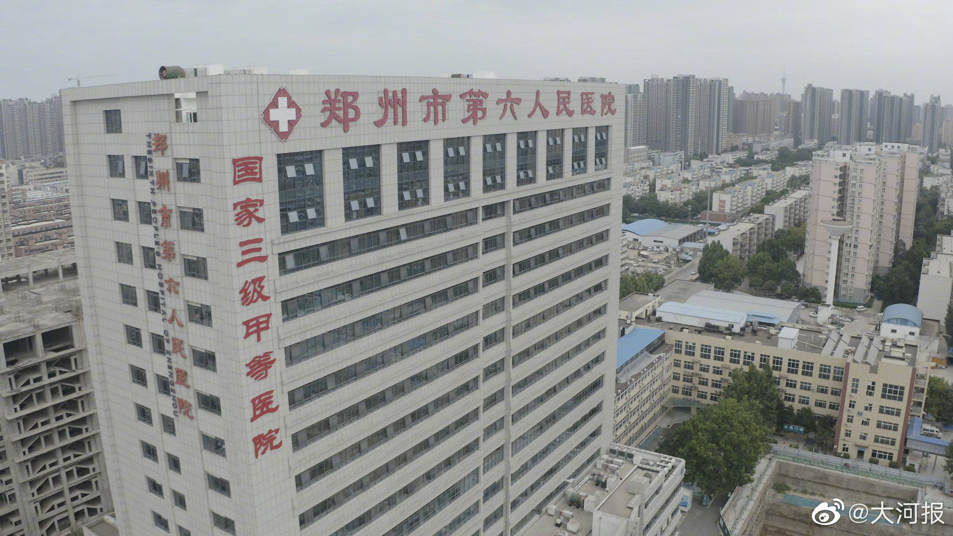 郑州疫情哪个地区最严重(郑州那个地方疫情严重)-第1张图片