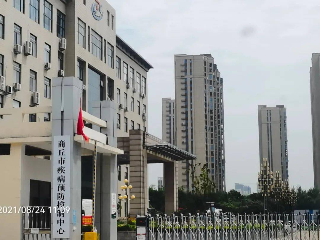 商丘地区疫情防控系统.商丘疫情防控指挥部办公室公告?-第3张图片