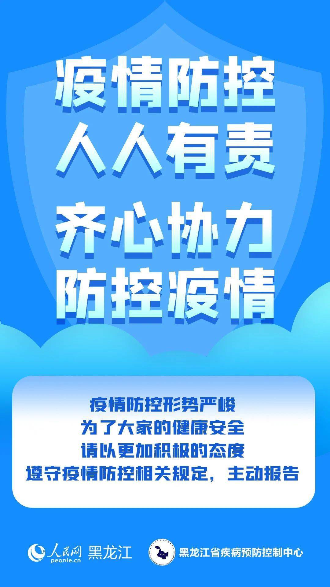 广东省重疫情地区/广东疫情重点地区名单-第1张图片