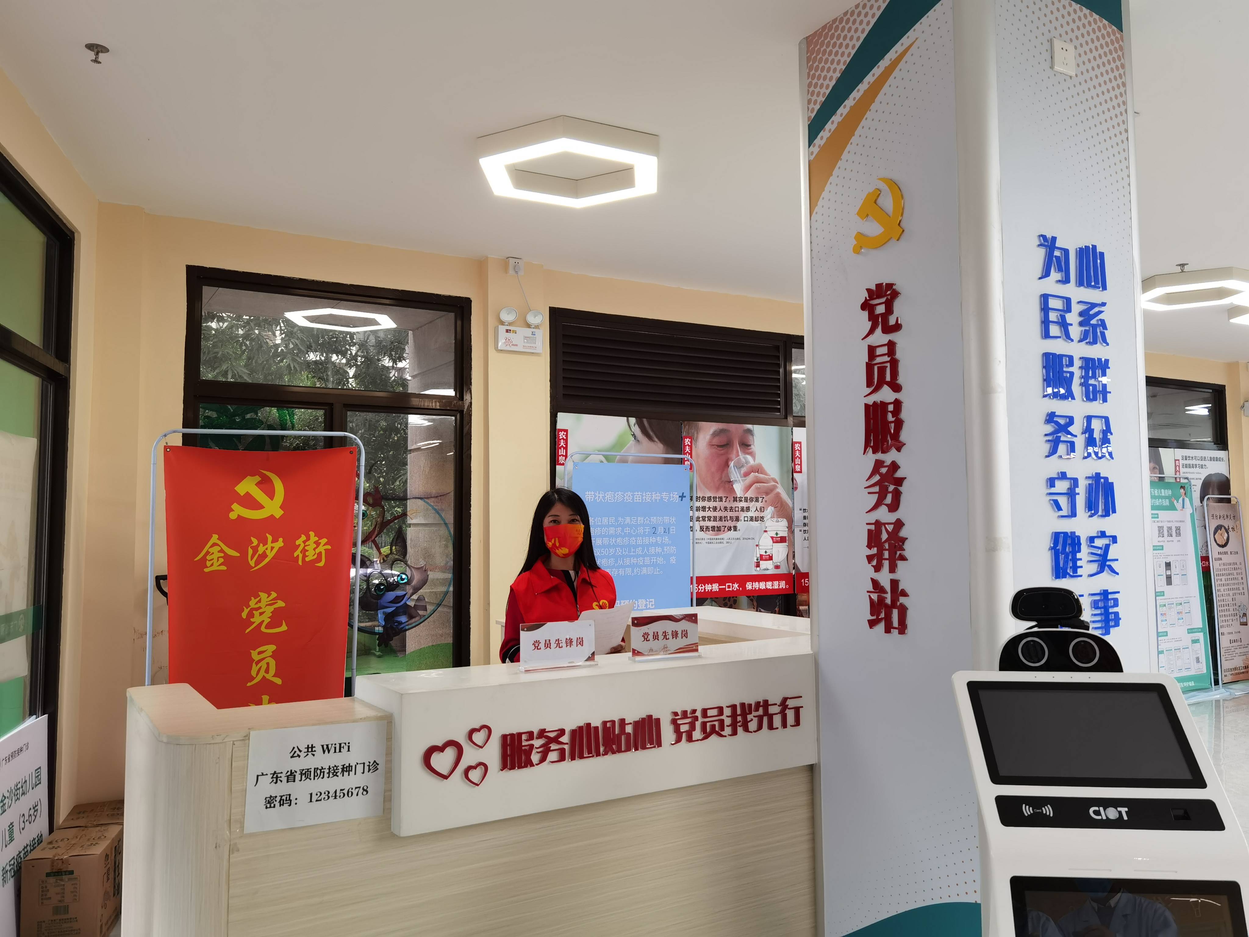 深圳金沙地区疫情情况.深圳金沙片区规划?-第3张图片
