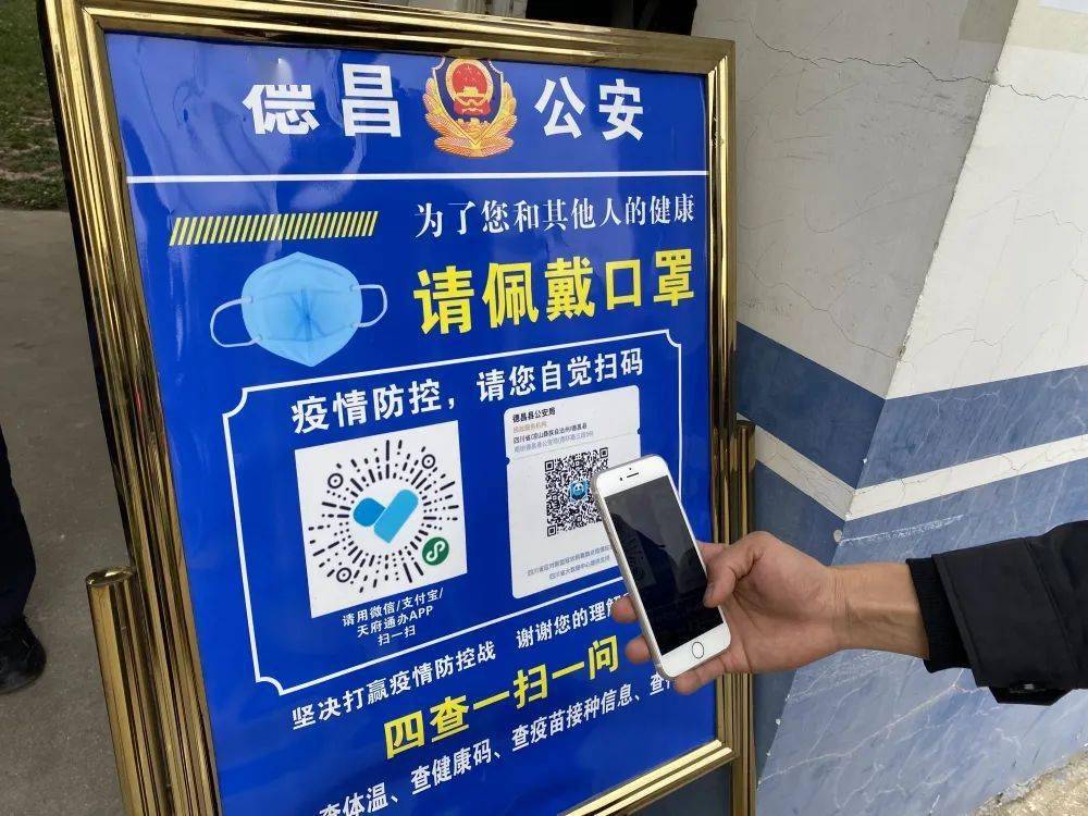 江西回来怎么报备疫情地区(返回江西)-第1张图片