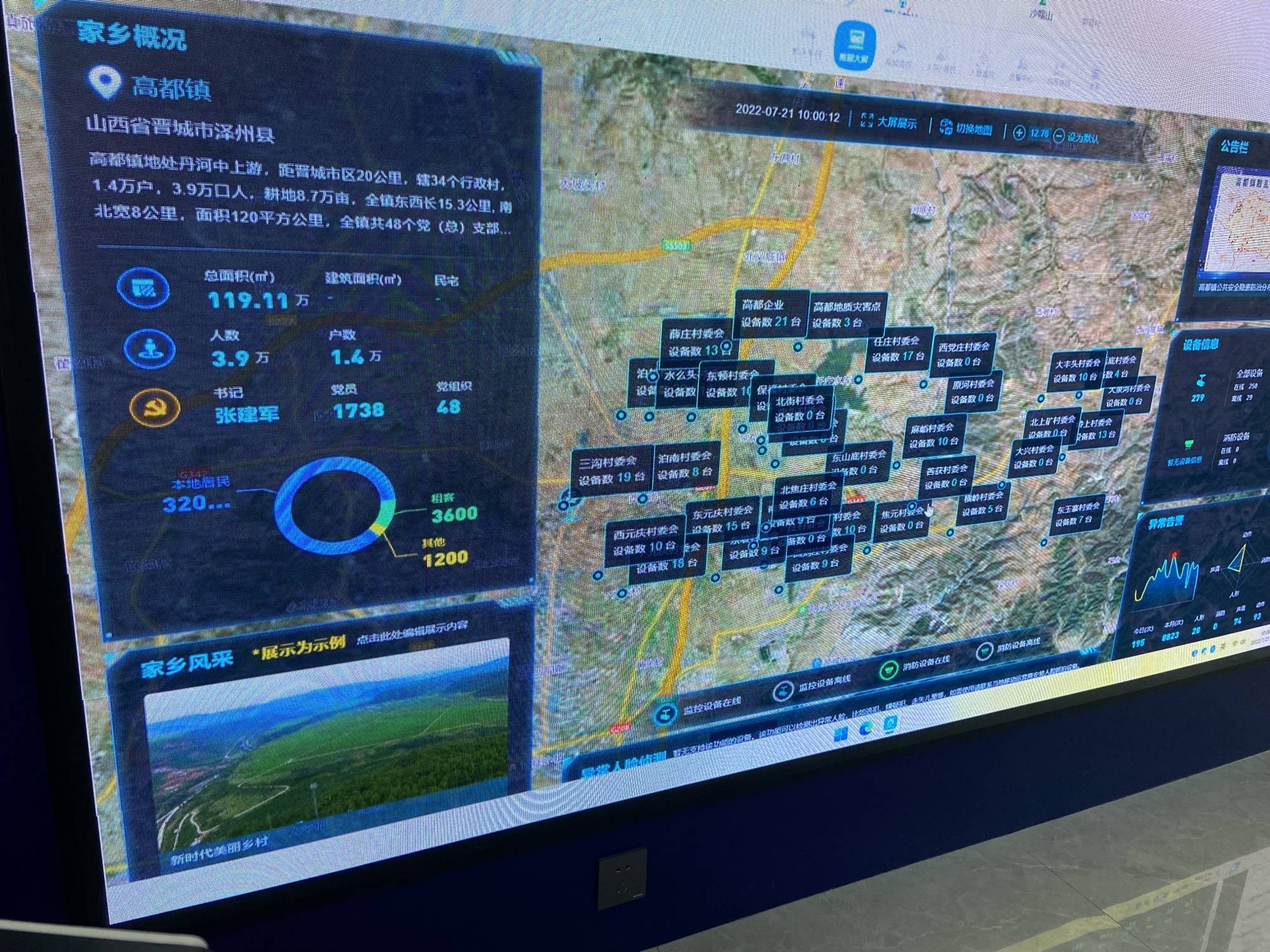 忻州疫情涉及地区查询表.忻州疫情实时动态？-第1张图片