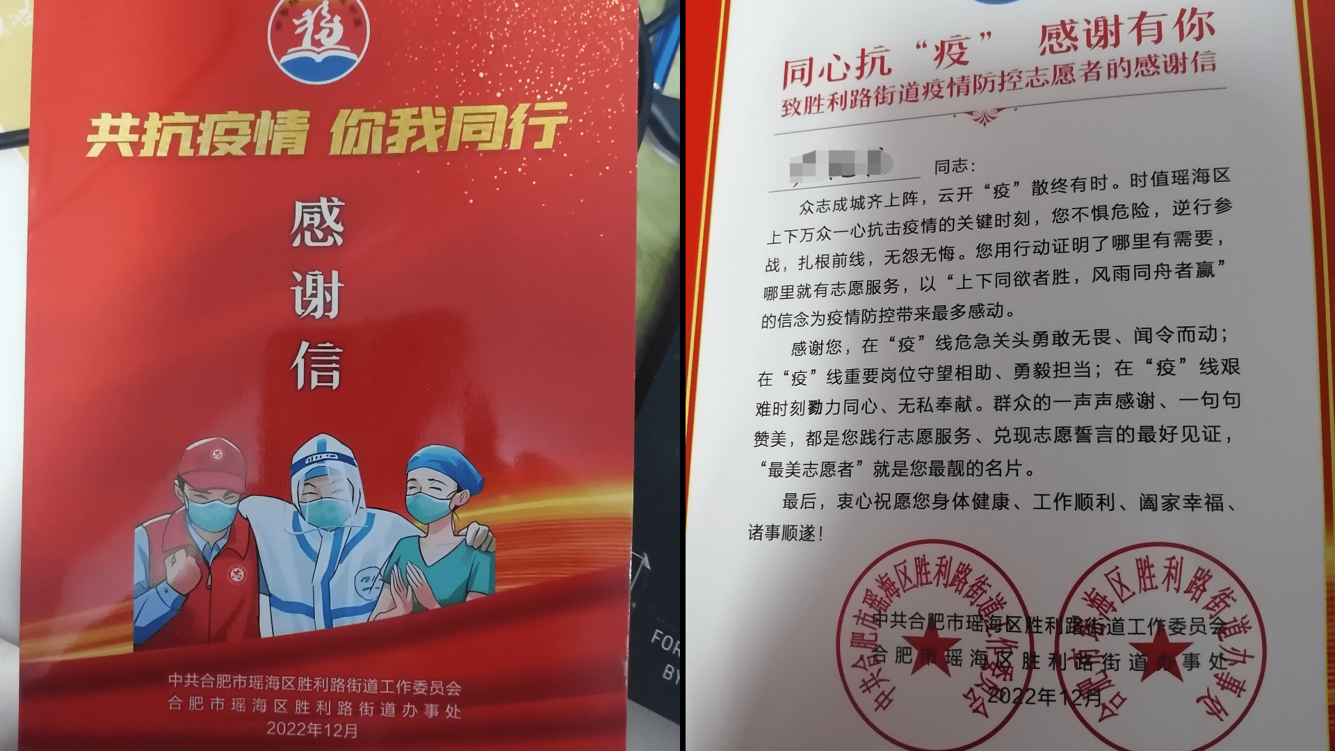 【疫情地区消息怎么查看的,各地疫情情况如何查询】-第2张图片