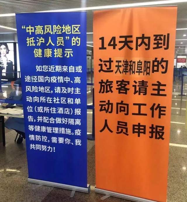重庆江津疫情风险地区(重庆江津关于疫情的最新通知)-第1张图片