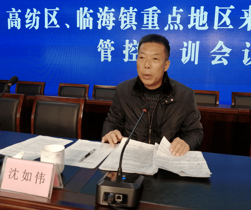 【临海疫情重点地区有哪些,临海市最新疫情报告】-第2张图片