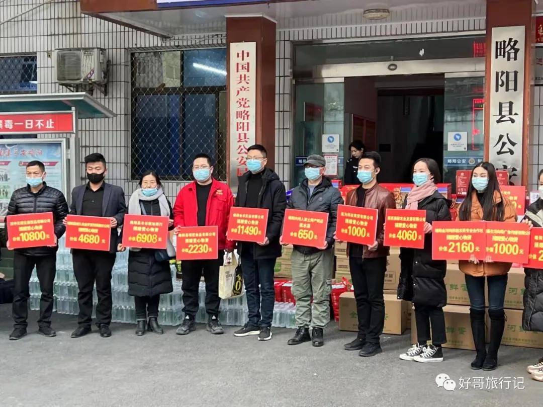 【略阳地区疫情防控电话,略阳疫情办电话】-第2张图片