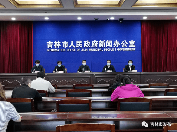 吉林没有疫情的地区名单.吉林没有疫情的地区名单有哪些?-第1张图片