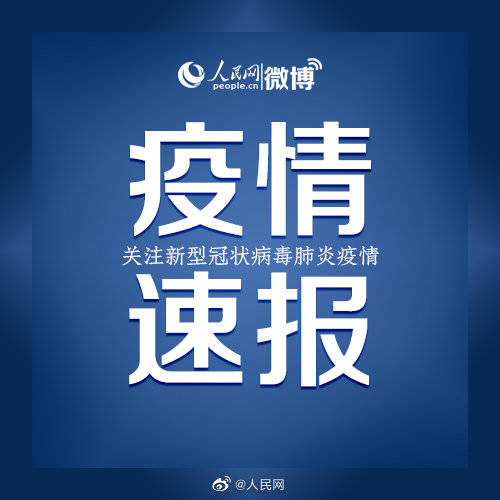 哈密地区医院疫情确诊/哈密确诊人数-第2张图片