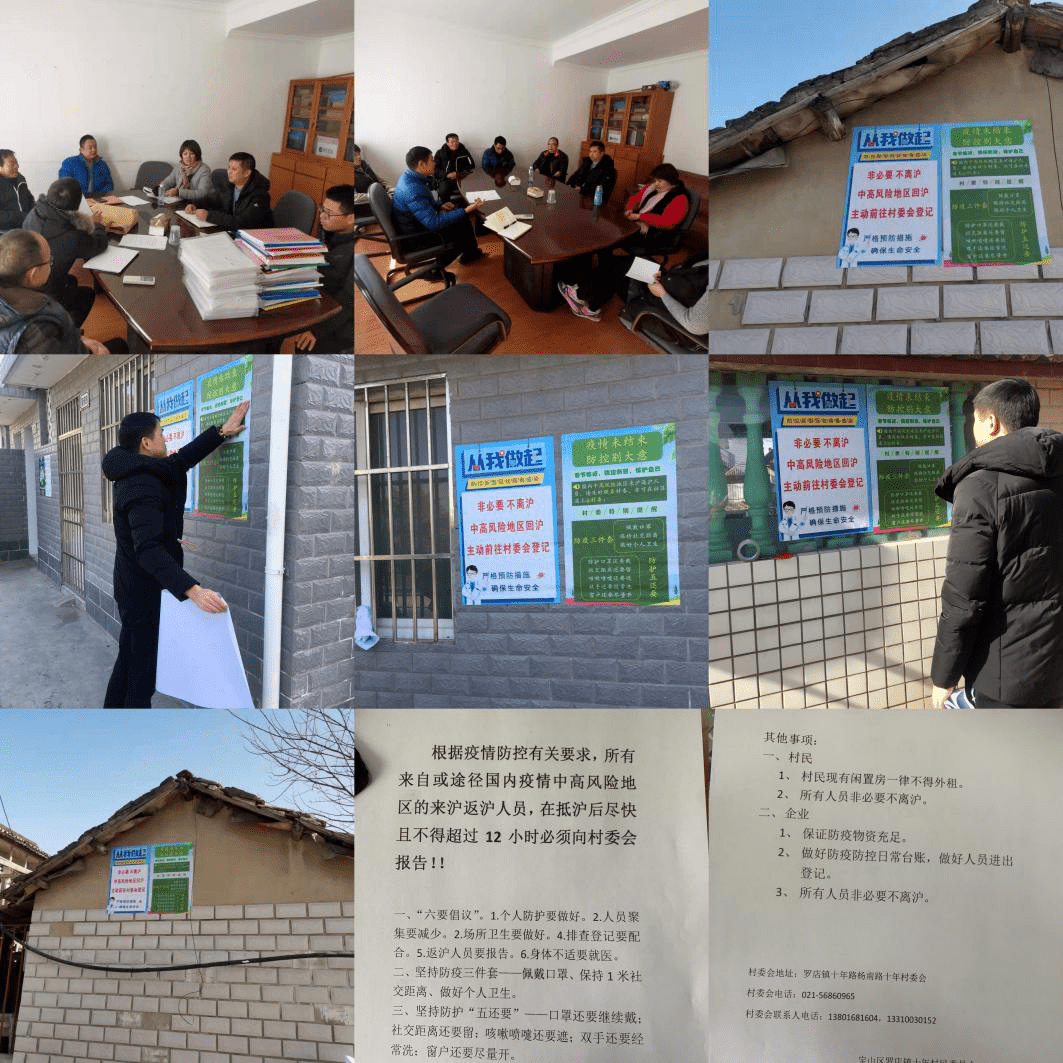 哪个地区疫情防控比较好/哪个省疫情最安全-第2张图片