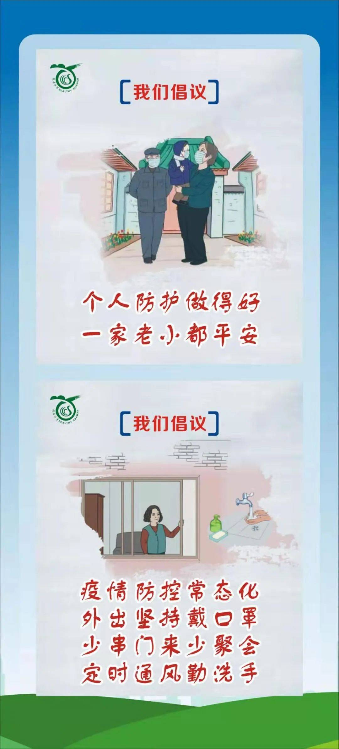 赤峰市地区抵抗疫情.赤峰市发布新冠肺炎疫情防控工作指挥部?-第1张图片