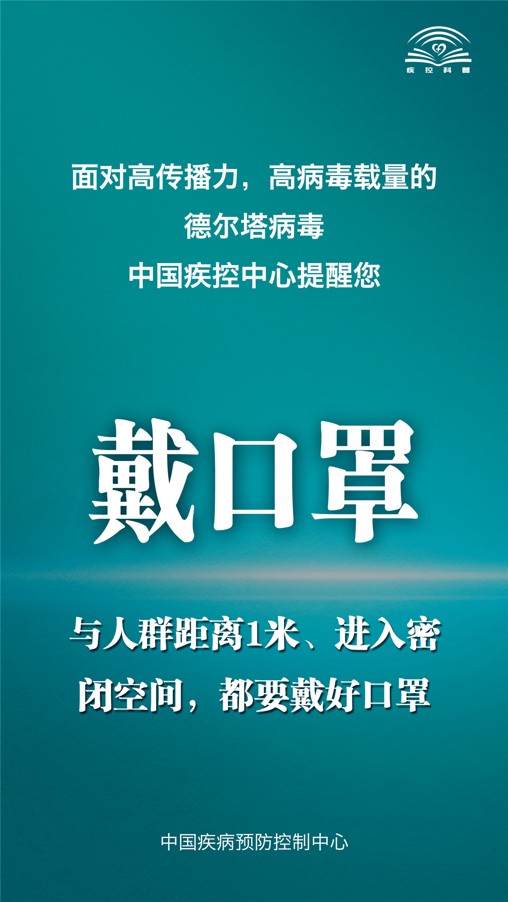 国内疫情哪个地区最严重(国内疫情哪里最严重?)-第3张图片