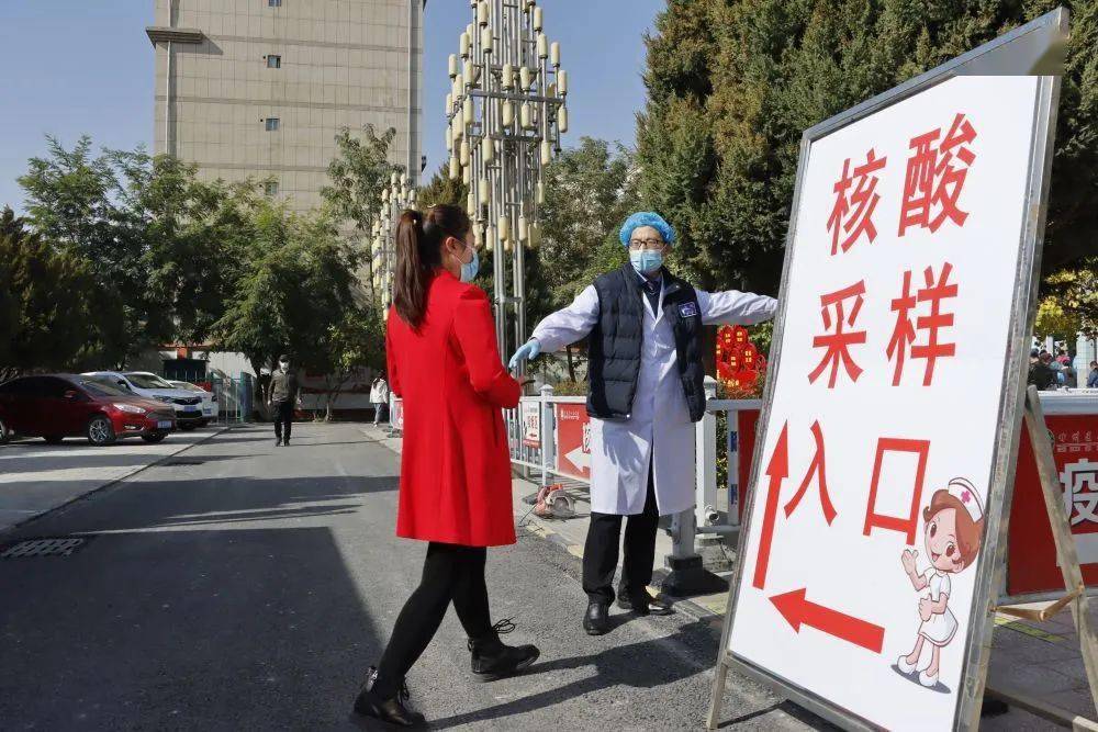 兰州疫情排查地区分布/兰州疫情各区最新报道-第3张图片