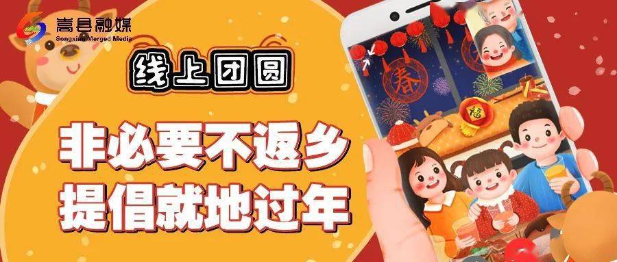 【嵩县疫情地区划分最新,嵩县役情】-第1张图片