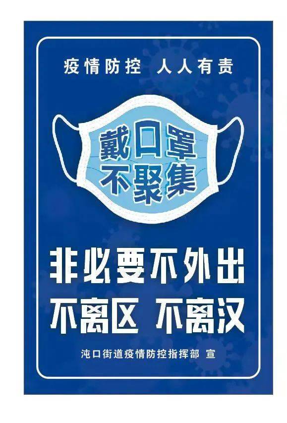 手机怎么报备疫情地区呢/手机上怎么报备-第3张图片